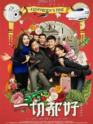 雾港谜案 追剧封面