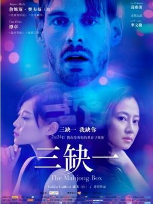 无声证词 电影封面
